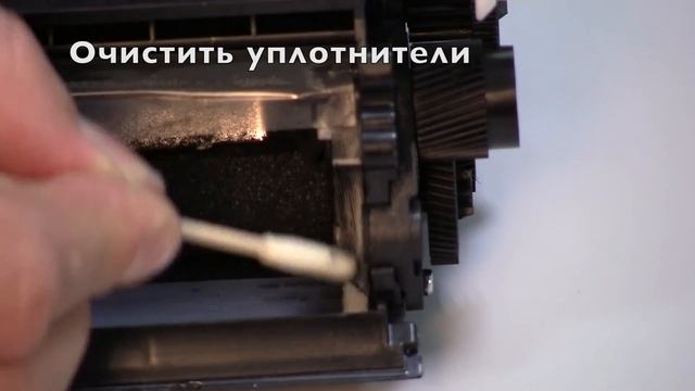 Ключевые моменты заправки картриджей Lexmark E260/E360/460 смотреть онлайн
