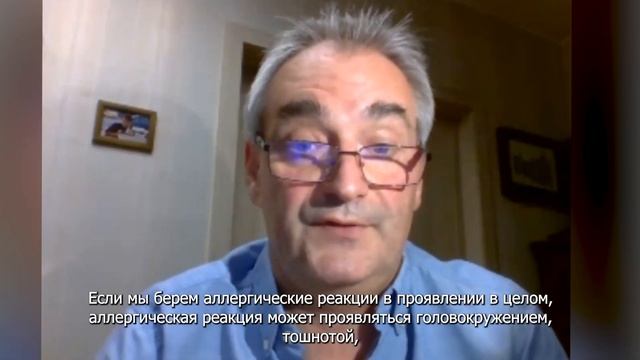Бывает ли аллергия на патчи? смотреть онлайн