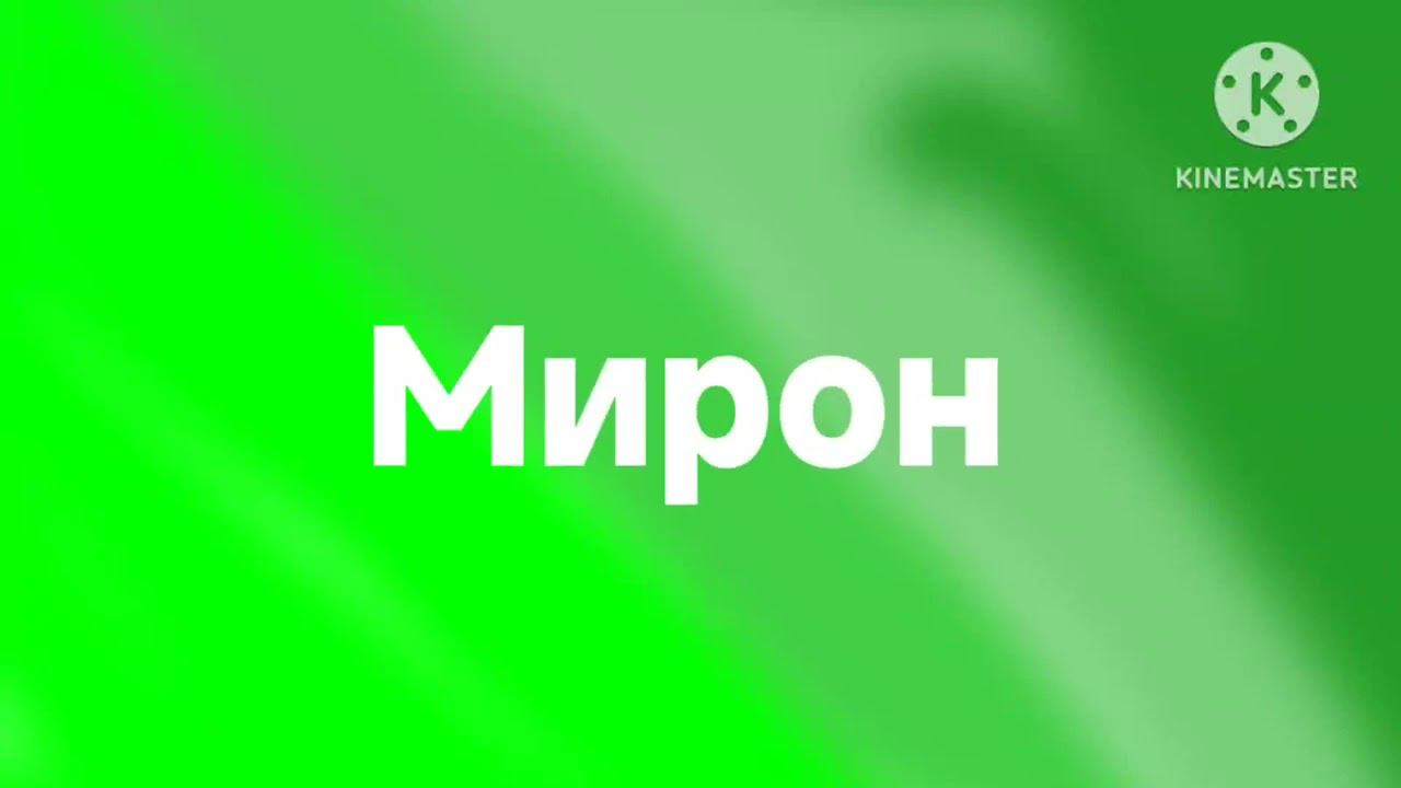 31 мая 2024 г. смотреть онлайн