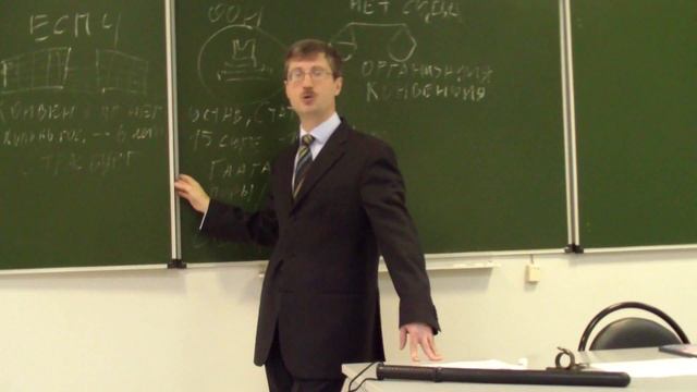 Европейский суд по правам человека смотреть онлайн