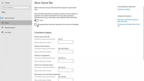 Оптимизация windows 10 21h2