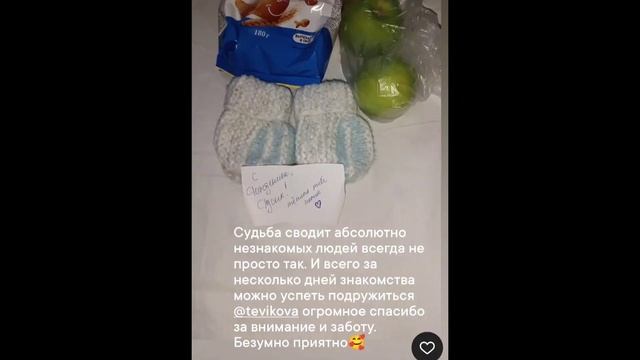 Твори добро по всей земле ❤️