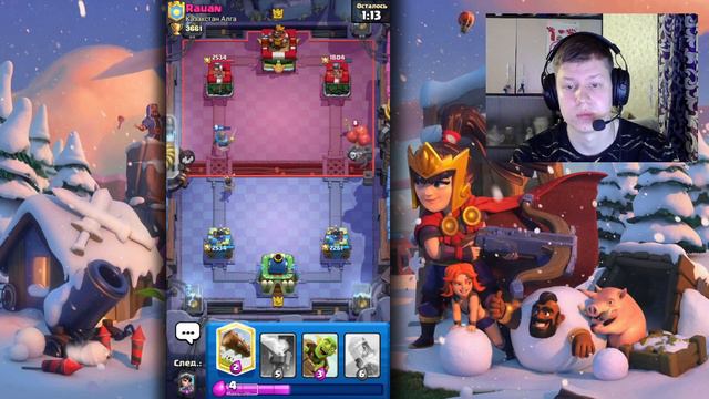 НА ИЗИ АПНУЛ НОВУЮ АРЕНУ ПРОЕКТ СПЕЛБЕЙТ #4 / Clash Royale смотреть онлайн