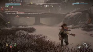 Horizon Zero Dawn: The Frozen Wilds часть 4 "БАРЬЕР" прохождение часть четвертая DLC