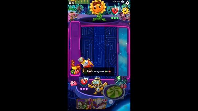 Играю многопользовательские игры в Plants Vs Zombies Heroes (06/04/2018)