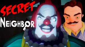 ШОУ ПРИВЕТ СОСЕД!ИГРАЕМ ЗА КЛОУНА МАНЬЯКА!ИГРА SECRET NEIGHBOR!СЕКРЕТ СОСЕДА!HELLO NEIGHBOR ПО СЕТИ!