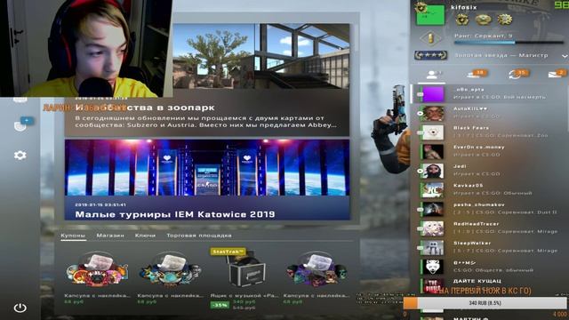 ИГРАЮ В ММ С ПОДПИСЧИКАМИ) АПАЕМ БИГСТАРА!!! смотреть онлайн