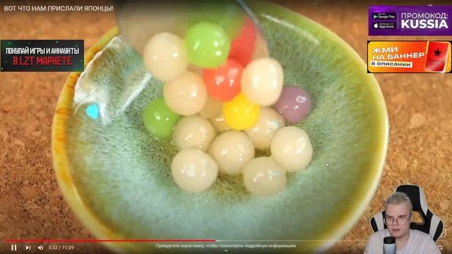 Каша Смотрит Сливки Шоу - Вот Что Нам Прислали Японцы смотреть онлайн