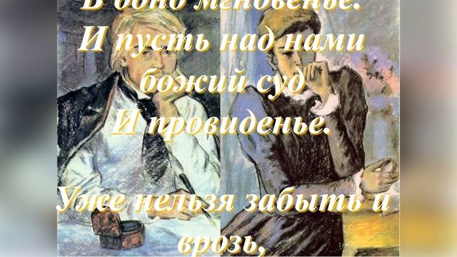 Родные души смотреть онлайн