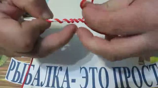Как связать две лески вяжем узел МОРКОВКА MAHIN KNOT смотреть онлайн