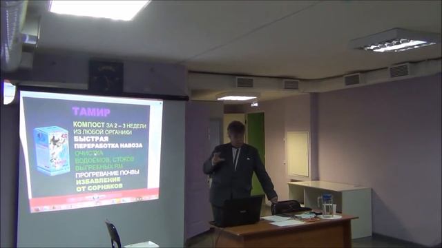 ЭМ технологии для сада и огорода Байкал ЭМ -1 часть 2 смотреть онлайн
