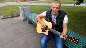 Девчоночка темные ночи /кавер Сергей Москалец/