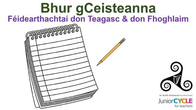 Seimineár Gréasáin T2-Cuid 1B смотреть онлайн