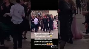 Туса Окраинок.