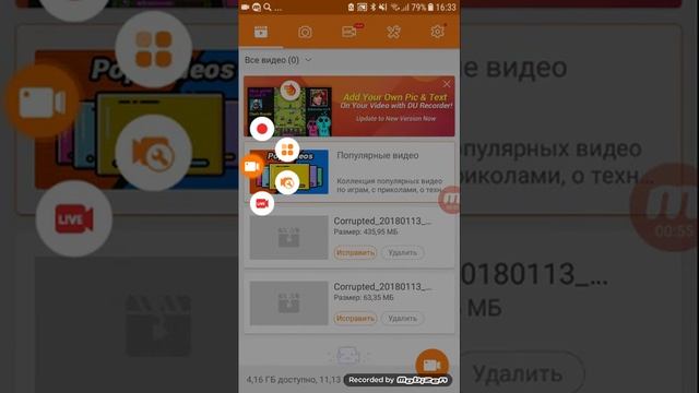 Показывают как снимать на телефоне смотреть онлайн