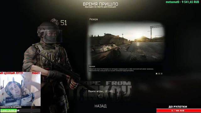 ТАРКОВ ➤ЕСТЬ ПОДАРКИ ДЛЯ ЗРИТЕЛЕЙ! смотреть онлайн