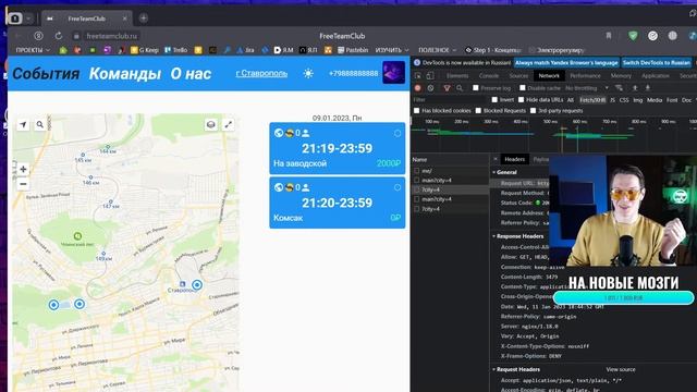 #002 Django СТРИМ ? Рабочее окружение Backend разработчика + необходимые знания смотреть онлайн