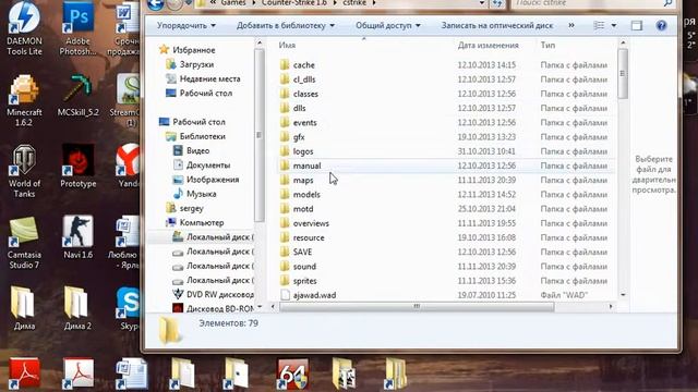 Обучающий видео ролик № 4 смотреть онлайн