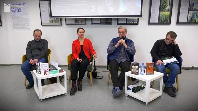 «Большая страна – Большая книга». «Библиотека современного писателя. Что и как мы читаем сегодня?» смотреть онлайн