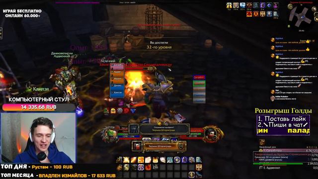 БЕЗ ПОМОЩИ И ДОНАТА ОДЕВАЮ ПРОТО ПАЛАДИНА (ТАНК): ПРОКАЧКА с 0 до 80 на Wow Sirus Часть #1 смотреть онлайн