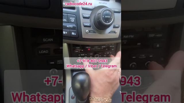 Код магнитолы Acura RDX или как разблокировать магнитолу Акура смотреть онлайн