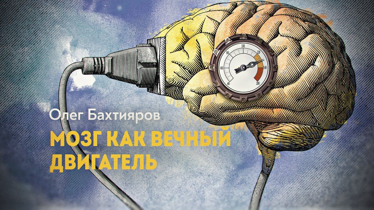 Мы не видим то, чему нет названия смотреть онлайн