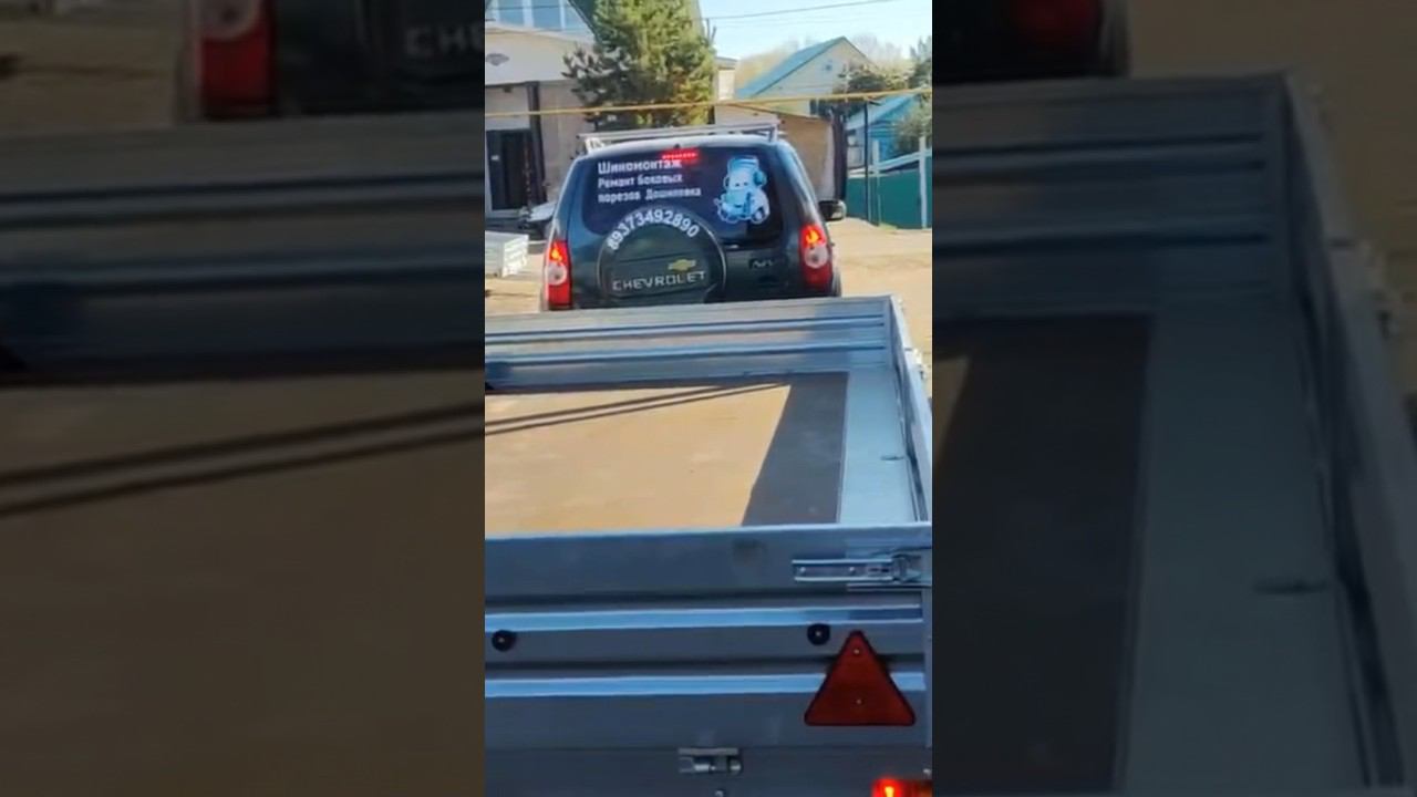 МЗСА 817739 исп.001 купить прицеп, фаркоп установка УФА Н.Челны Казань Чебоксары Ижевск АРИВА #мзса смотреть онлайн