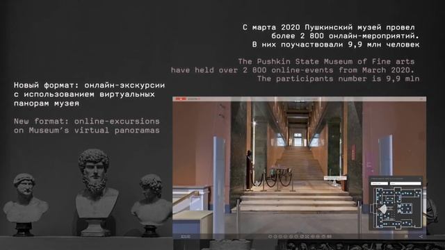 INFADAY2021. Культура, цифровизация и данные: неочевидные взаимосвязи. Доклад Владимира Определенов смотреть онлайн