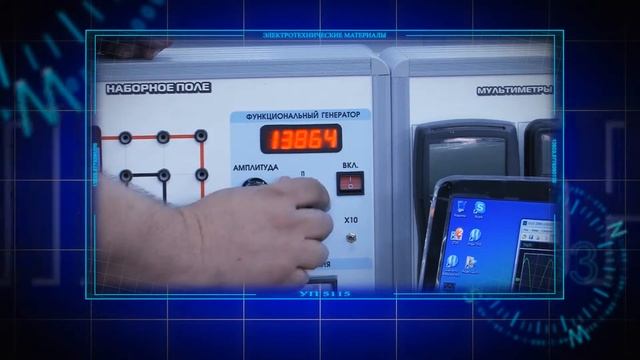 Электротехнические материалы смотреть онлайн