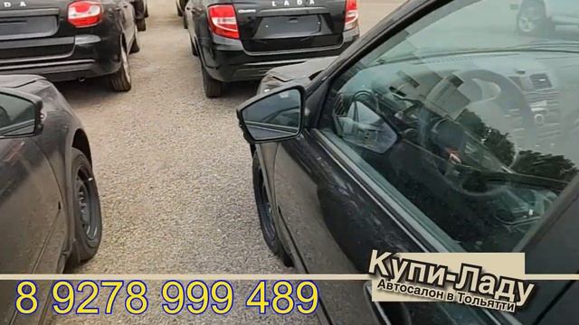 РЕАЛЬНЫЕ ЦЕНЫ НА НОВЫЕ АВТОМОБИЛИ LADA В АВТОСАЛОНЕ КУПИ-ЛАДУ ТОЛЬЯТТИ смотреть онлайн