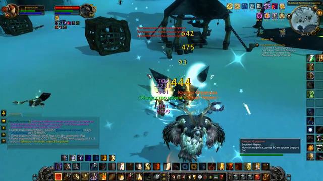 #7 WOW - ПРИКЛЮЧЕНИЯ ПАЛАДИНА! смотреть онлайн