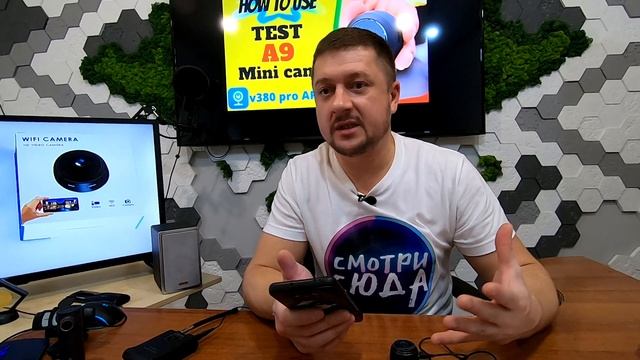 Мини камера А9. Лёгкое подключение, настройка, советы. Полный обзор качества, инструкция. Приложени смотреть онлайн