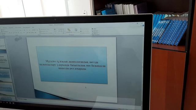 7М01201-Педагогикалық деонтология.17.03-31.03 смотреть онлайн