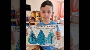 Рисование на тему "День воды"