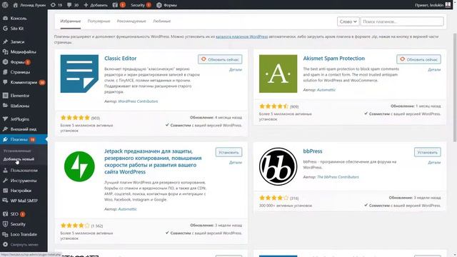Установка нового Google Analytics 4 смотреть онлайн