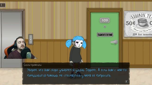 ТАЙНА ШКОЛЬНОЙ КОЛБАСЫ | Прохождение Sally Face #4 смотреть онлайн