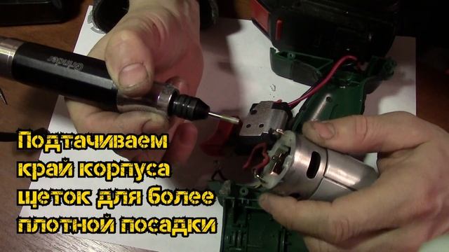 Типичные ошибки при установке щеток на шуруповерте смотреть онлайн
