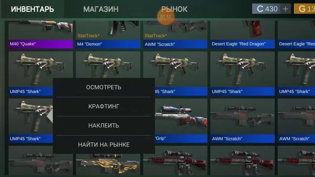 Кейс симулятор для Стандофф 2 смотреть онлайн