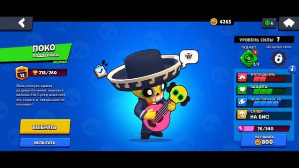 ПОВТОРЯЮ ВСЁ ЗА ПОДПИСЧИКАМИ ЧЕЛЛЕНДЖ! BRAWL STARS