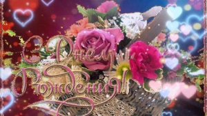 С Днем Рождения СЕСТРЕ. КРАСИВАЯ ПЕСНЯ. Красивое Поздравление С ДНЕМ РОЖДЕНИЯ СЕСТРЕНКИ!