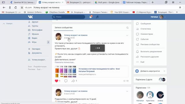 Как сделать короткую ссылку на пост смотреть онлайн