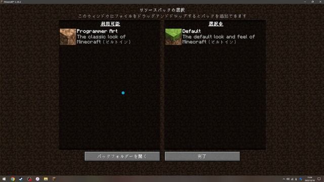 【マインクラフト】リソースパックの紹介＆導入解説！Faithful Packの入れ方！ смотреть онлайн