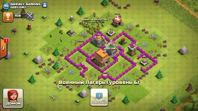 Clash of Clans : 6 странных кланов! смотреть онлайн