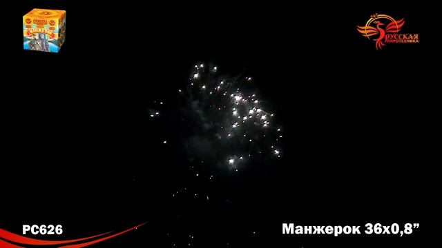 МАНЖЕРОК PC626 смотреть онлайн