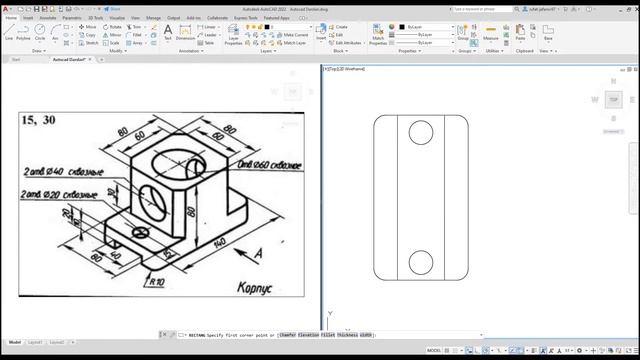 3D cizgi nümunəsi 24. AutoCAD 3D drawing sample. смотреть онлайн