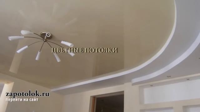 Цвета натяжных потолков. Натяжные потолки, более 100 цветов смотреть онлайн