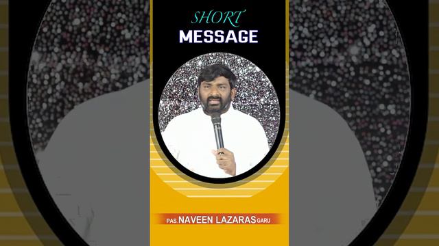 PASTOR.NAVEEN LAZARAS GARU || SHORT MESSAGE || 14-01-2024 ||