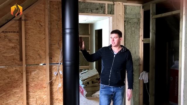 Монтаж печи-буржуйки и сборка дымохода Schiedel в каркасном доме смотреть онлайн