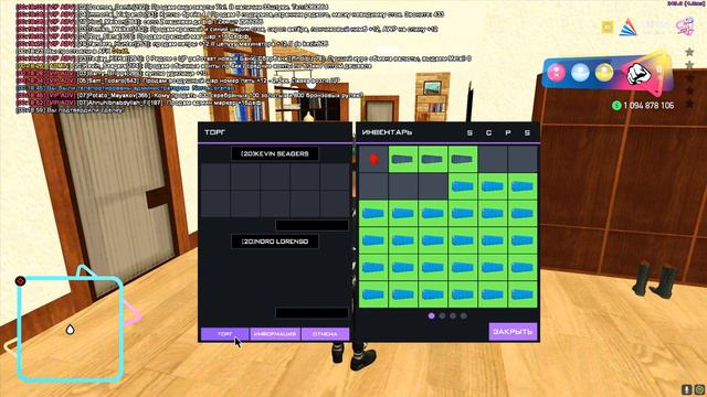 ЭТО КОНЕЦ! КРУПНАЯ СДЕЛКА С ЮТУБЕРОМ НА 1 МЛРД VC? АУКЦИОН ЗА АВТОСАЛОН VICECITY ARIZONA RP GTA SAM смотреть онлайн