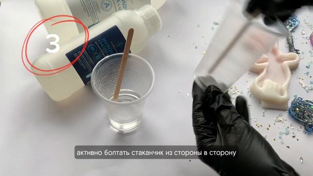 КАК ИЗБАВИТЬСЯ ОТ ПУЗЫРЬКОВ ВОЗДУХА В СМОЛЕ? смотреть онлайн